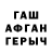 МДМА кристаллы Inanc Coban