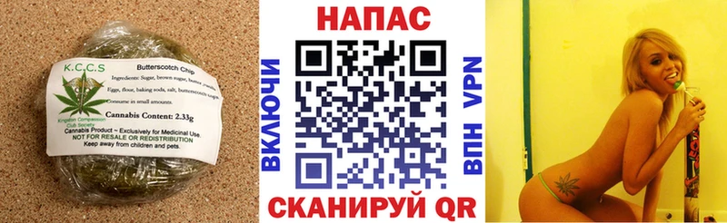 Canna-Cookies конопля  даркнет как зайти  Темрюк  купить закладку 