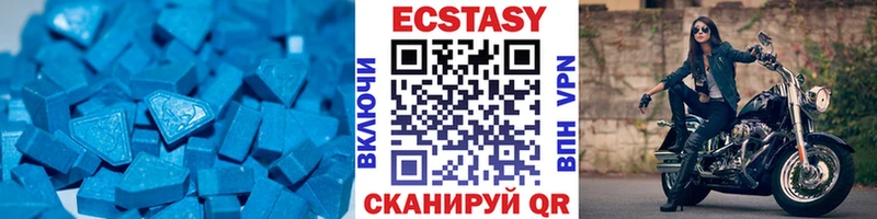 Ecstasy диски  хочу наркоту  Темрюк 