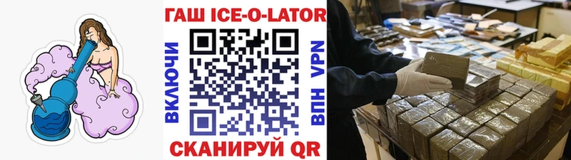 цены   Темрюк  ГАШИШ хэш 