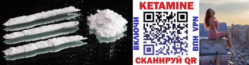 купить закладку  Темрюк  КЕТАМИН ketamine 