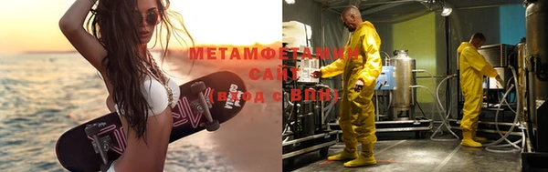 трава Лабытнанги