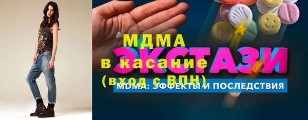 бошки Оленегорск