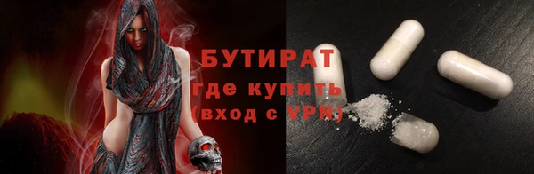 трава Лабытнанги