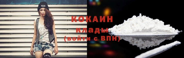 кокаин колумбия Ладушкин