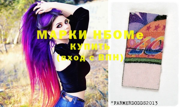 молекула духа Кулебаки