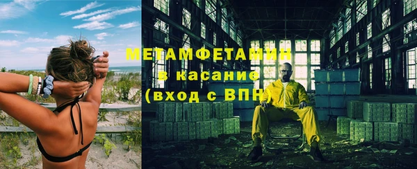 бошки Оленегорск