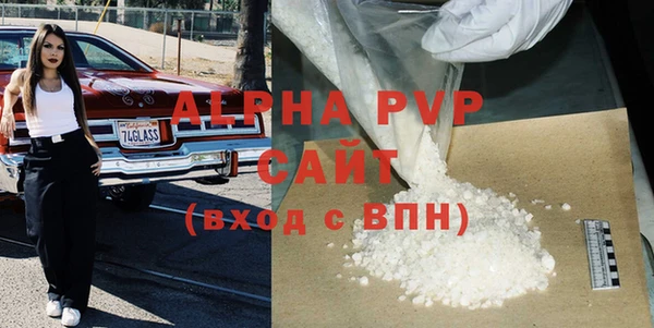 бошки Оленегорск