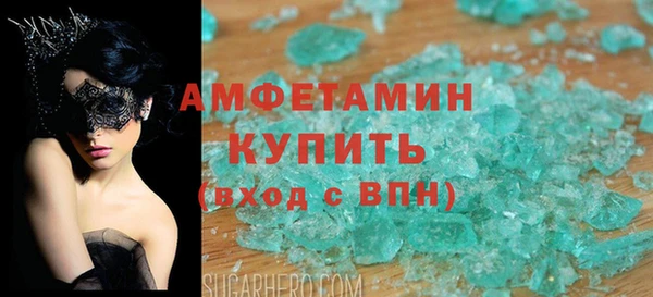 трава Лабытнанги