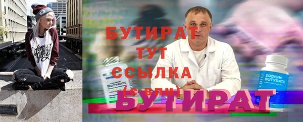 метадон Окуловка