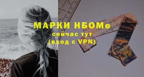 трава Лабытнанги