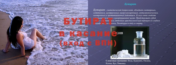 трава Лабытнанги