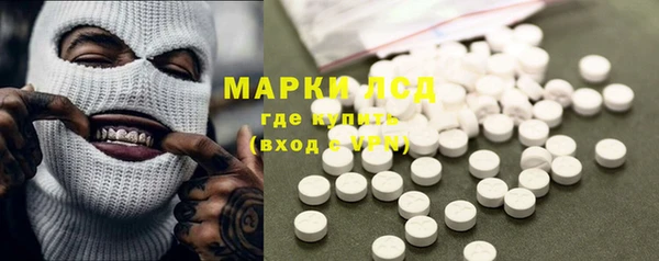 MESCALINE Олёкминск