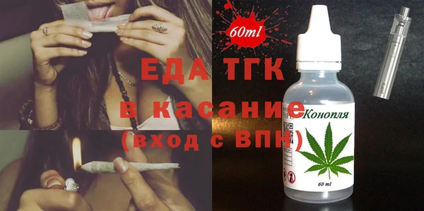 трава Лабытнанги