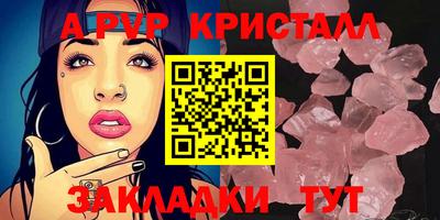 кокаин перу Бийск