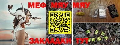 скорость mdpv Беслан