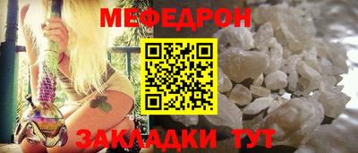 скорость mdpv Беслан