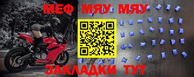 скорость mdpv Беслан