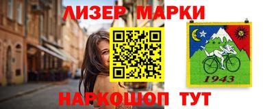 ГАЛЛЮЦИНОГЕННЫЕ ГРИБЫ Берёзовский