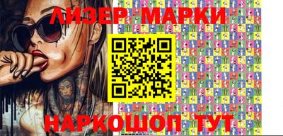 кокаин перу Бийск