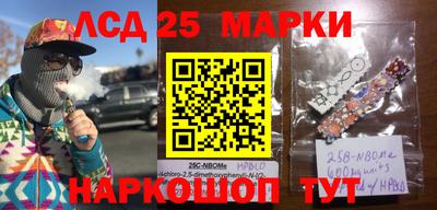 ГАЛЛЮЦИНОГЕННЫЕ ГРИБЫ Берёзовский