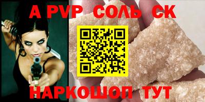 скорость mdpv Беслан