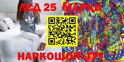 кокаин перу Бийск