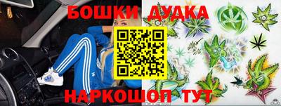 кокаин перу Бийск