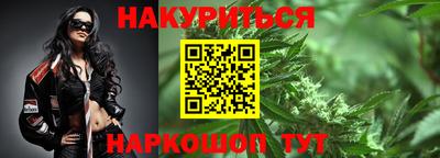 кокаин перу Бийск