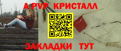 кокаин перу Бийск