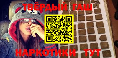 кокаин перу Бийск