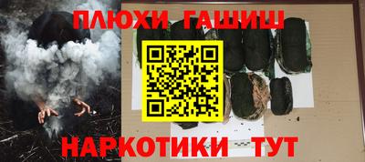 кокаин перу Бийск