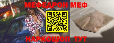 кокаин перу Бийск