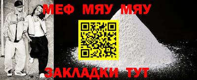 скорость mdpv Беслан