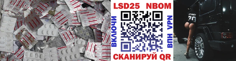 LSD-25 экстази ecstasy  Темрюк 