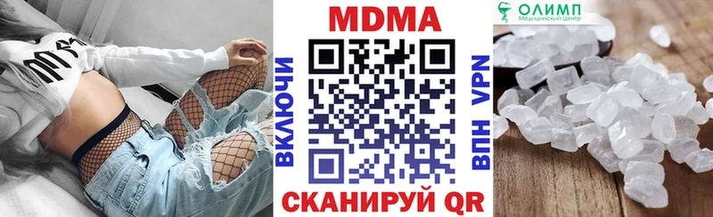 МДМА молли  как найти закладки  Темрюк 