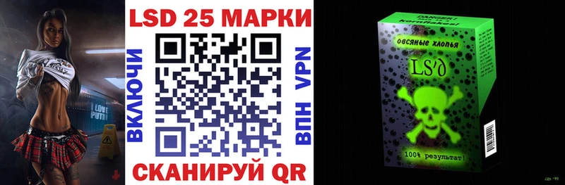нарко площадка какой сайт  blacksprut как войти  Темрюк  Марки 25I-NBOMe 1,5мг 