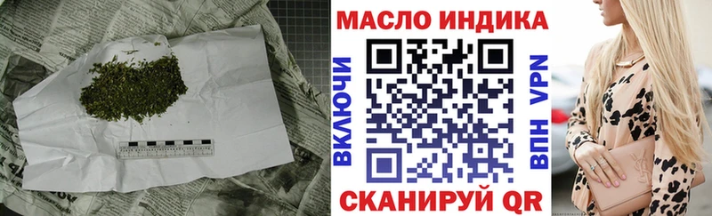 где купить наркоту  Темрюк  Дистиллят ТГК вейп с тгк 